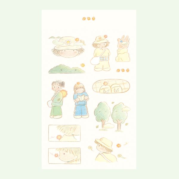 볕 좋은 날 스티커