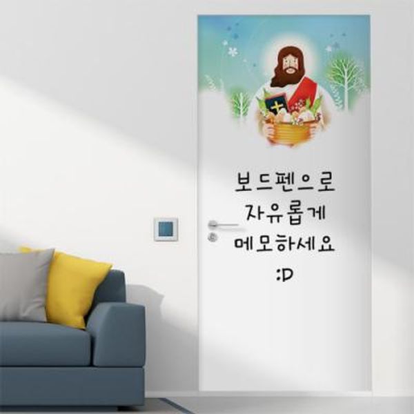 ii019-칠판현관문시트지_예수님과함께
