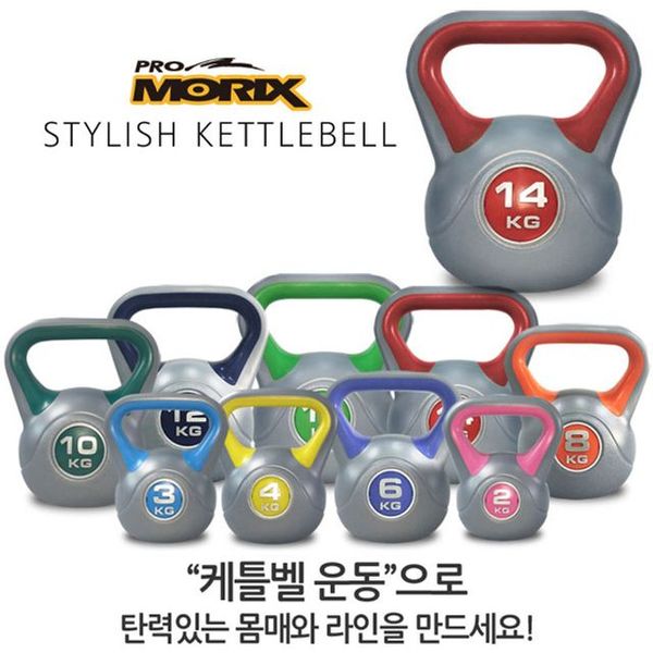 프로모릭스 스타일리쉬 케틀벨 14kg(WFHS69W)
