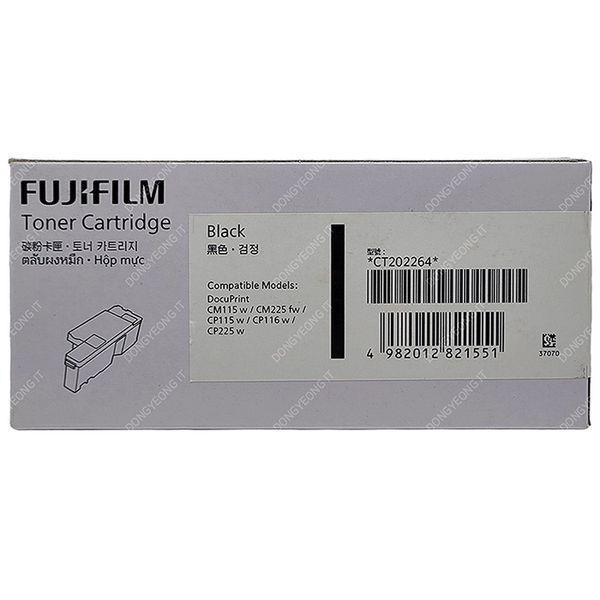 Fuji 정품 토너 DocuPrint CP116 w 검정 CT202264