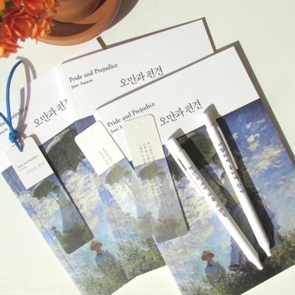 오만과 편견 책갈피 볼펜 + 노트 3권 세트
