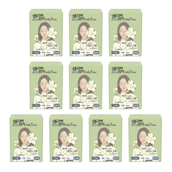 샐리의 법칙 생리대 시그니처 슬림핏 대형 5P X 10팩