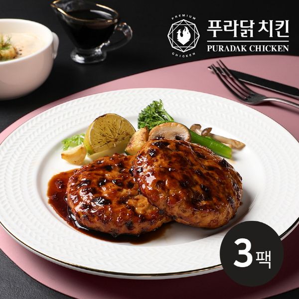 핫트랙스 상품