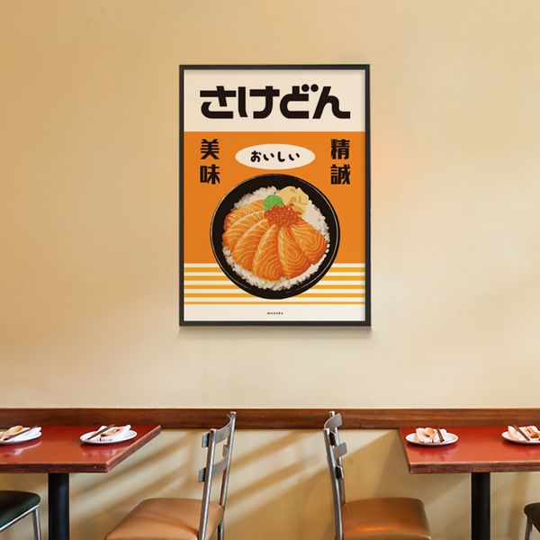 연어 덮밥 M 인테리어 포스터 사케동 일본 식당 