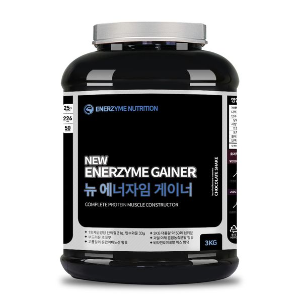 [헬스빌] 뉴 에너자임 게이너 3kg / 벌크업 체중증가 