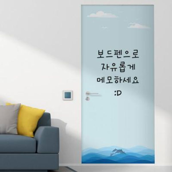 ci013-칠판현관문시트지_돌고래와바다