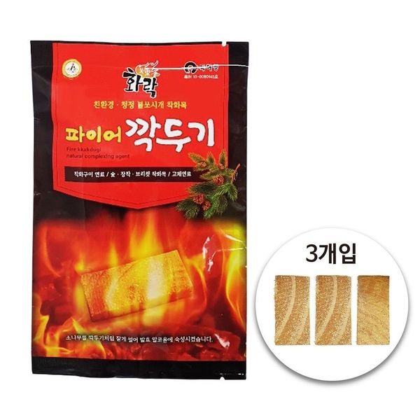 3개 50봉 국산 착화제(WFJYUPV)