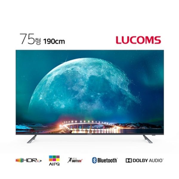 루컴즈 75인치  스마트 UHD TV T7503TU 스탠드형