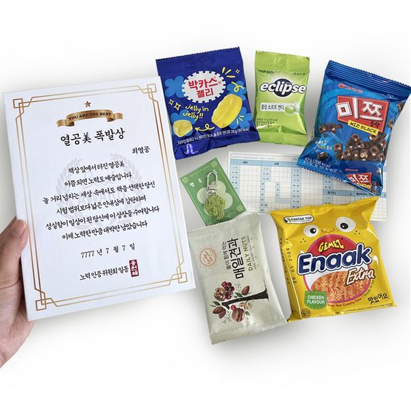 주문제작 상장 수능 합격 기원 수험생 선물 시험 응원