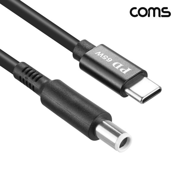 외경 7.4 내경 0.6 전원 변환케이블 1.5m 65W DELL