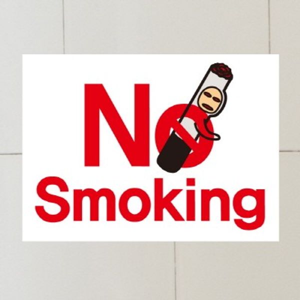 금연스티커-금단군 NO SMOKING(칼라)