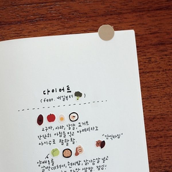 JR 스티커미니 104-food.03