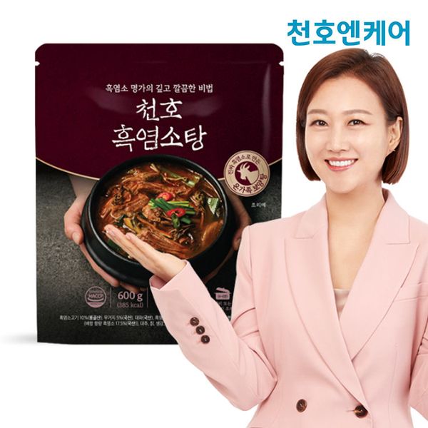 핫트랙스 상품