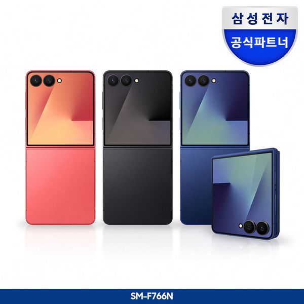 갤럭시 Z플립7 512GB 자급제폰 SM-F766N