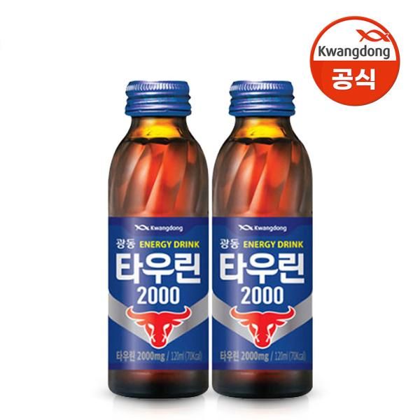 광동 타우린 2000 120ml x 40병