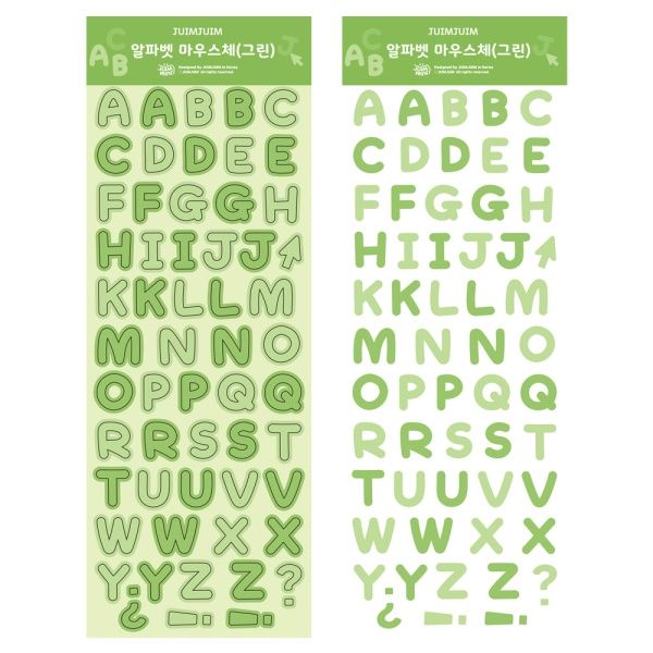 알파벳 마우스체 씰 스티커 - 그린