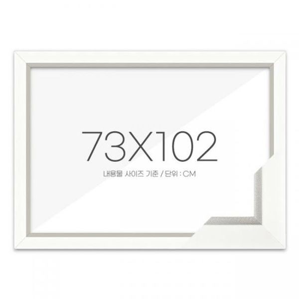 퍼즐액자 73x102 고급형 모던화이트(WFE0C69)