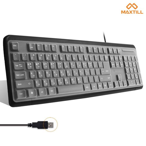 맥스틸 USB 키보드 유선/키스킨포함