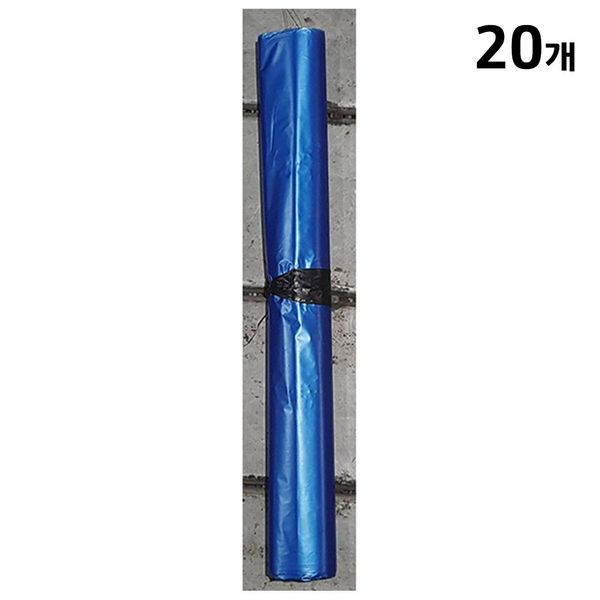 쓰레기봉투(파랑 푸르미 40L 55cm)X20
