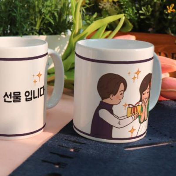 im997-디자인머그컵2p-선물입니다