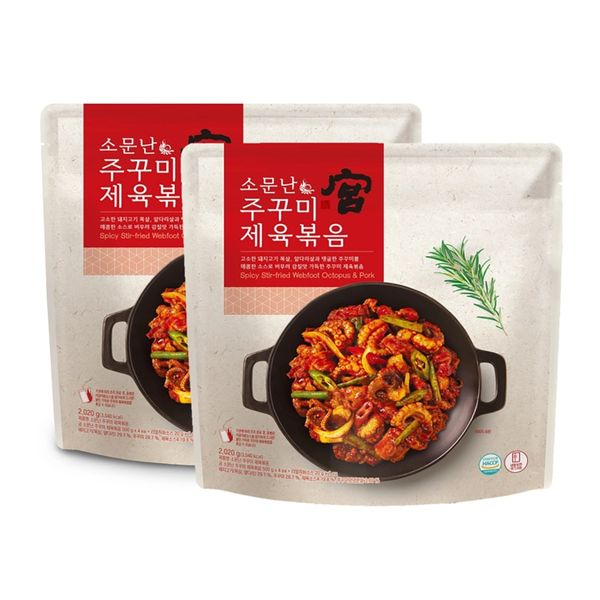 궁 소문난 쭈꾸미 제육 500G x 4 x 2