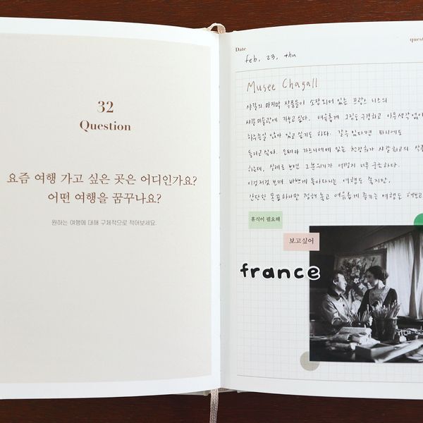 자문자답 다이어리 V.2 (Q&A,일기장,문답책)