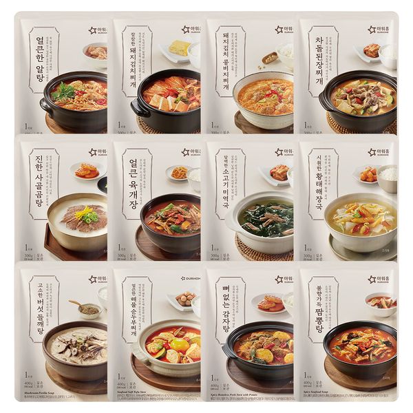 아워홈 국찌개 모음전/곰탕 육개장 부대 김치 된장 