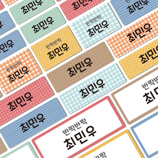 프리미엄네임스티커A4스윗