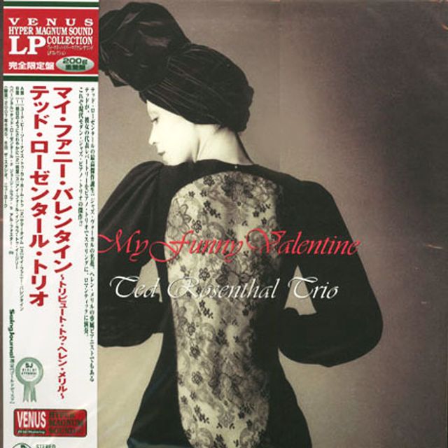 MY FUNNY VALENTINE [200G LP]