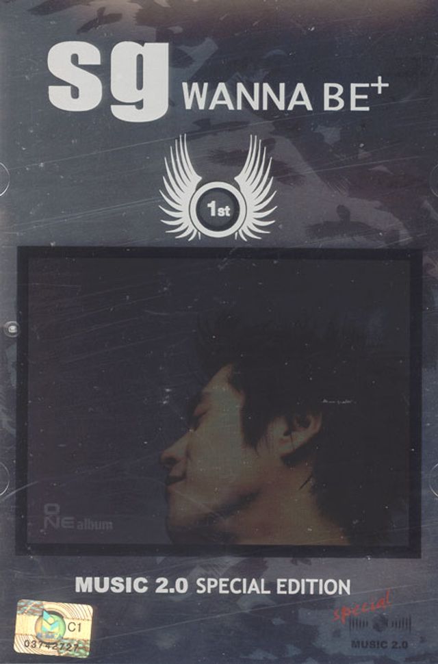 SG WANNA BE 1집 MUSIC 2.0 스페셜에디션