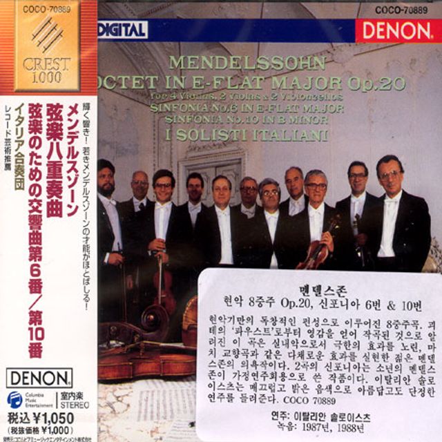 OCTET IN E FLAT MAJOR OP.20/ I SOLISTI ITALIANI [멘델스존 현악 8중주, 신포니아]