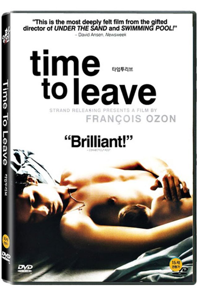 타임 투 리브 [LE TEMPS QUI RESTE, TIME TO LEAVE]