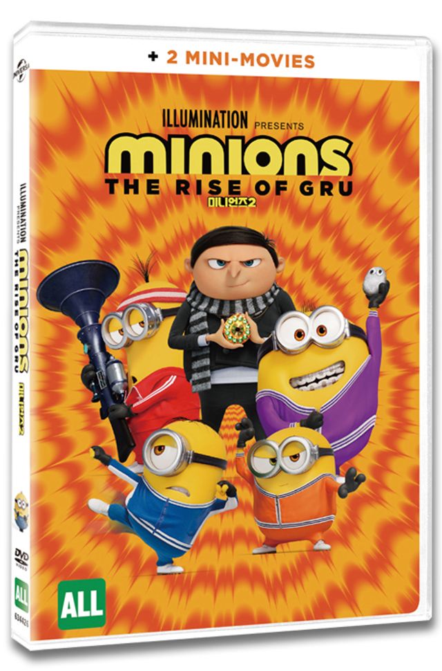 미니언즈 2 [미니언 스티커시트 한정판] [MINIONS: THE RISE OF GRU]