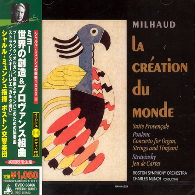 LA CREATION DU MONDE & SUITE PROVENCALE ETC/ CHARLES MUNCH