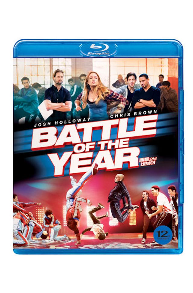 배틀 오브 비보이 [BATTLE OF THE YEAR]