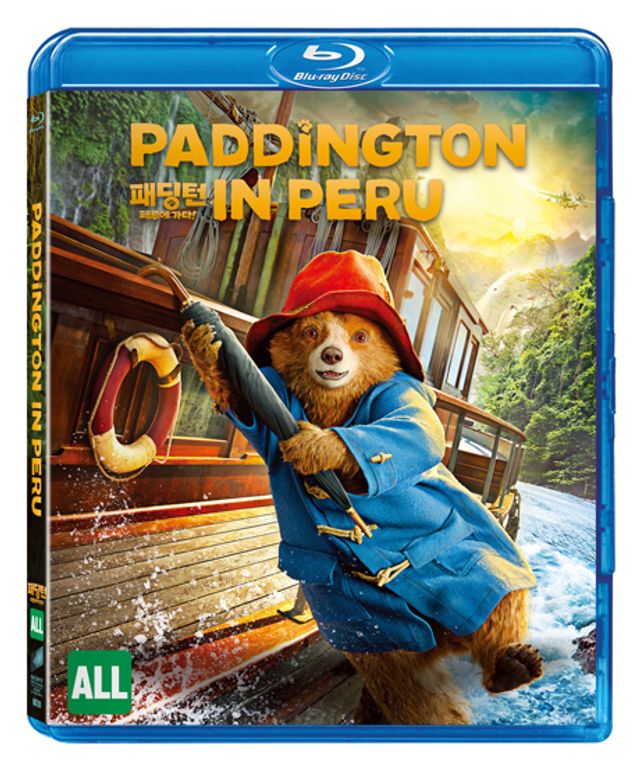 패딩턴: 페루에 가다! [PADDINGTON IN PERU]