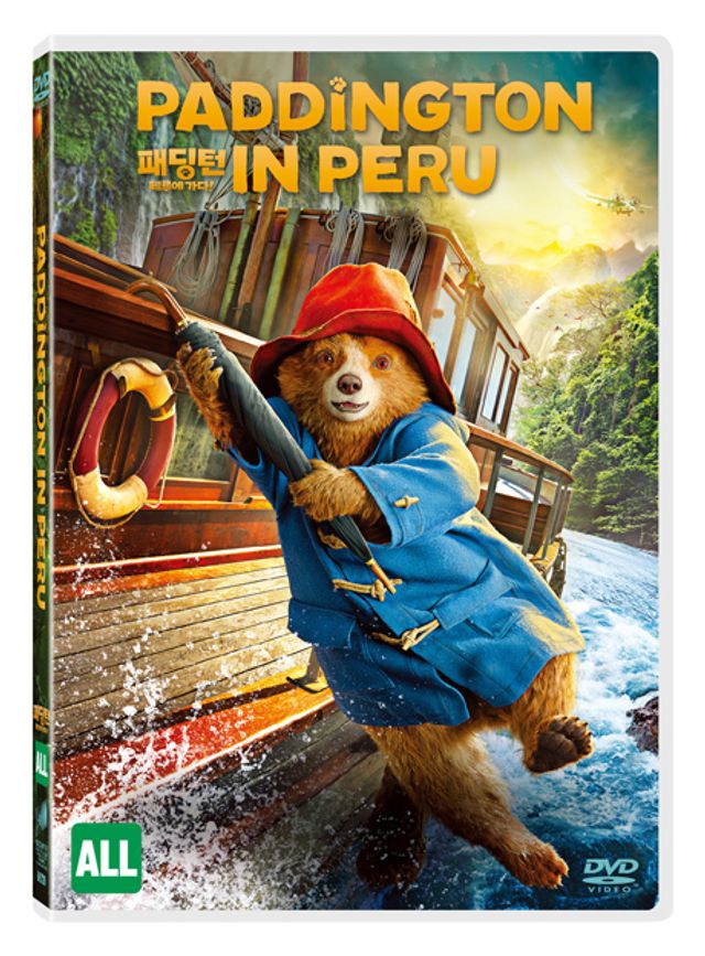 패딩턴: 페루에 가다! [PADDINGTON IN PERU]