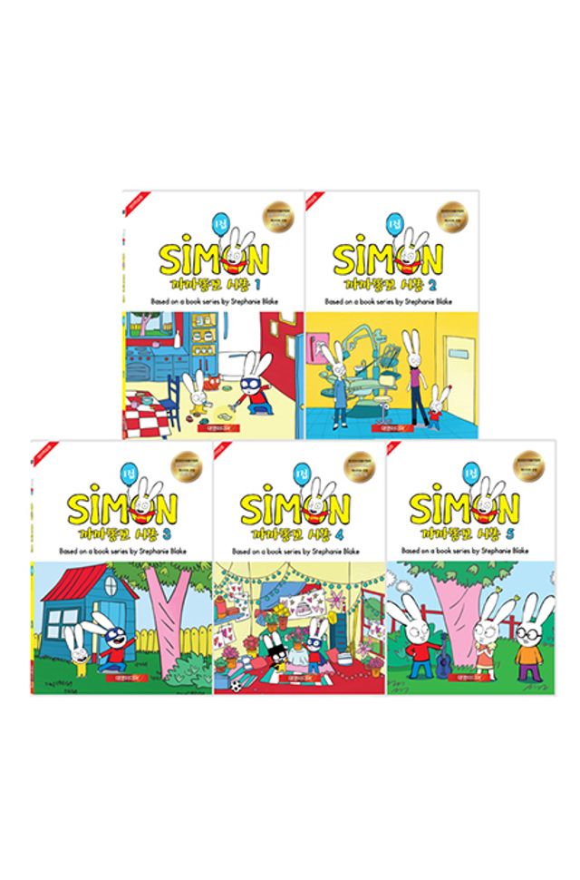 까까똥꼬 시몽 1집 11종 세트 [5DVD+5CD+영한대본] [SIMON]