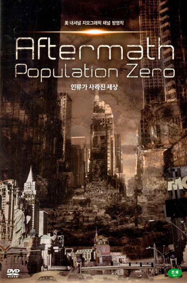 인류가 사라진 세상 [AFTERMATH: POPULATION ZERO]