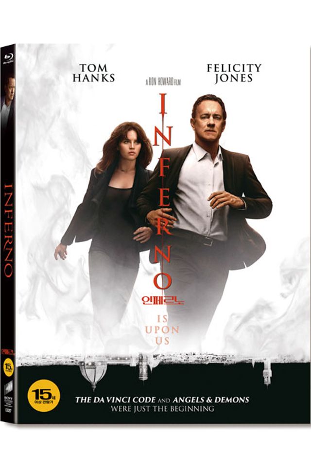 인페르노 [슬립케이스] [INFERNO]