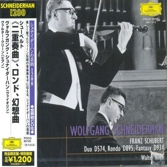 SCHUBERT: WORKS FOR VIOLIN AND PIANO/ WALTER KLIEN [볼프강 슈나이더한: 슈베르트 바이올린 소나타, 론도 & 판타지아]