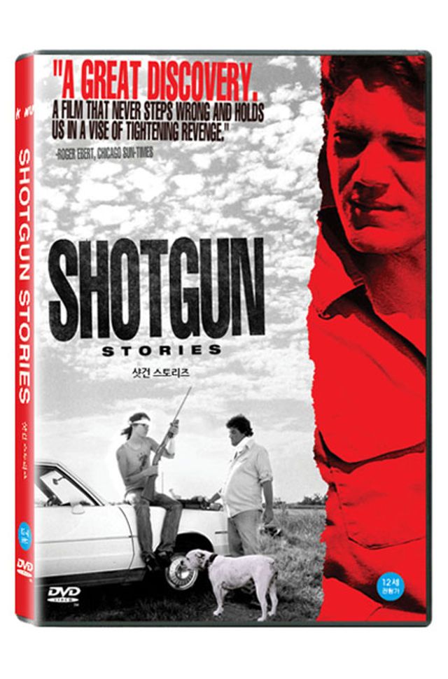 샷건 스토리즈 [SHOTGUN STORIES]
