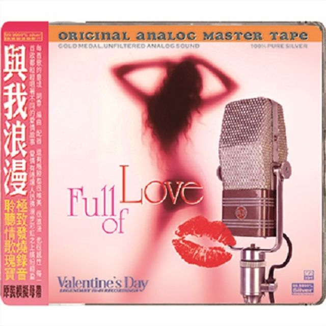 FULL OF LOVE [HD MASTERING] [SILVER ALLOY] [한정반]