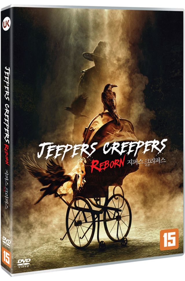 지퍼스 크리퍼스: 리본 [JEEPERS CREEPERS: REBORN]