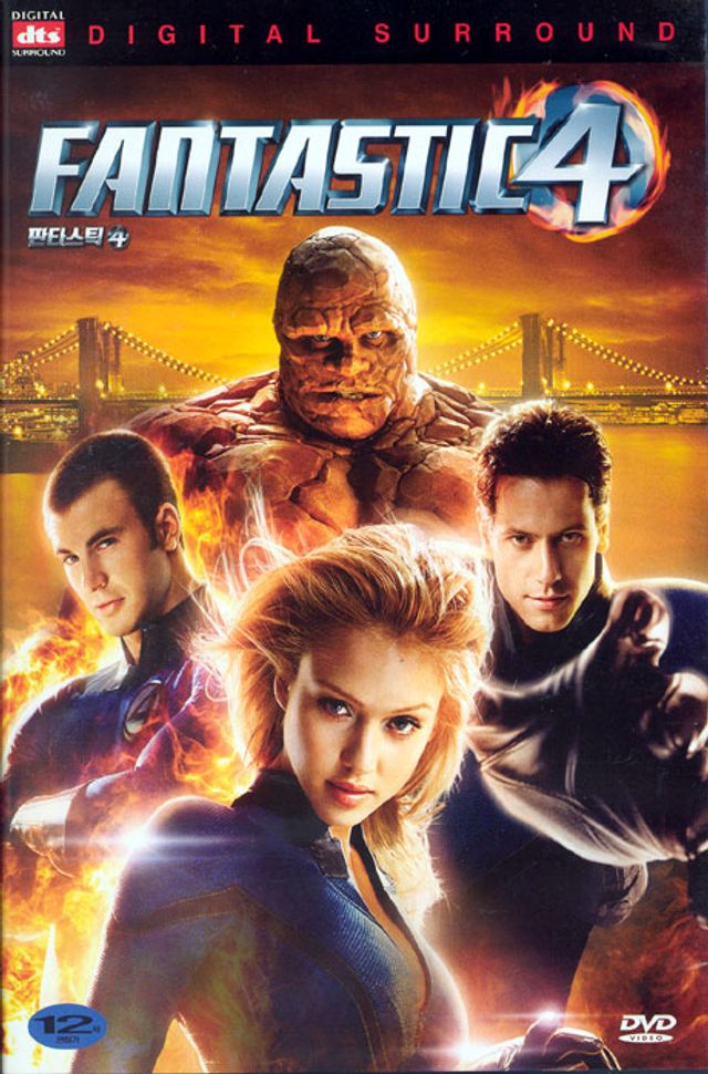 판타스틱 4 [FANTASTIC 4]