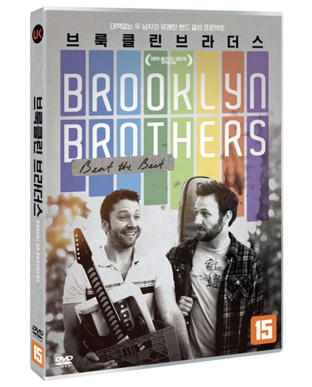 브룩클린 브라더스 [BROOKLYN BROTHERS BEAT THE BEST]