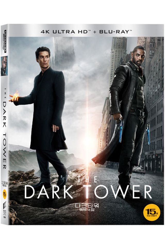 다크 타워: 희망의 탑 [4K UHD+BD] [슬립케이스 한정판] [THE DARK TOWER]