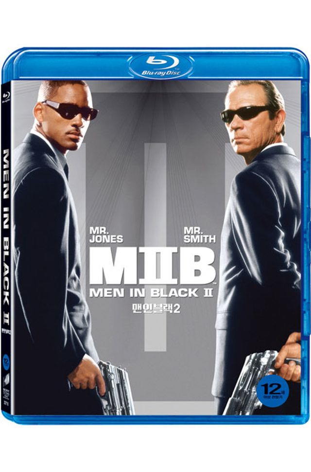 맨 인 블랙 2 [MEN IN BLACK 2]