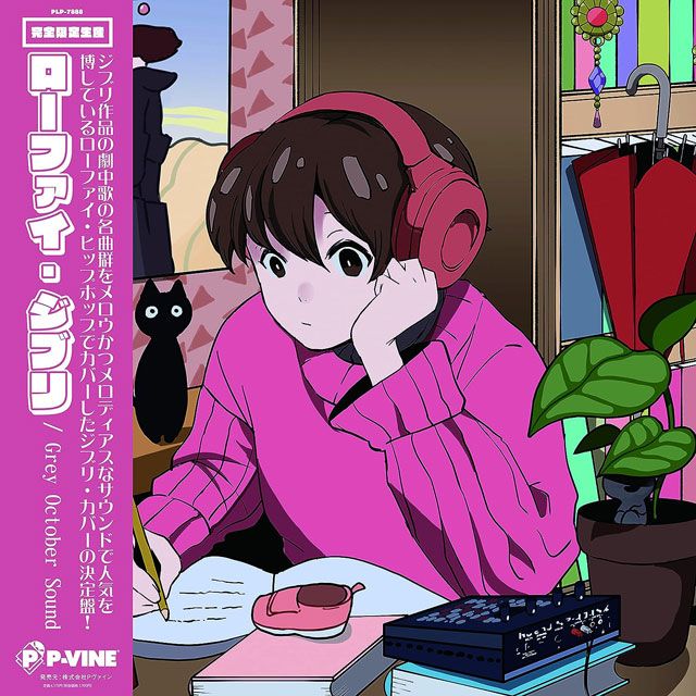 LO-FI GHIBLI [LP]