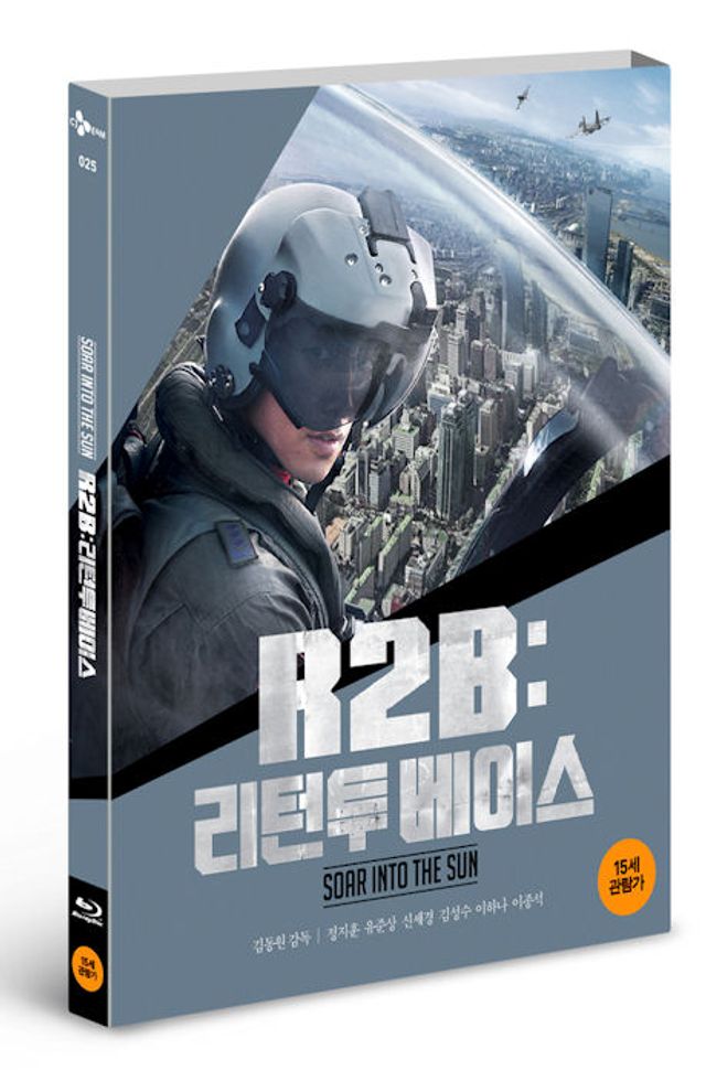 알투비: 리턴투베이스